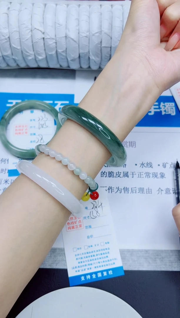 石英质玉手镯未镶嵌224/58