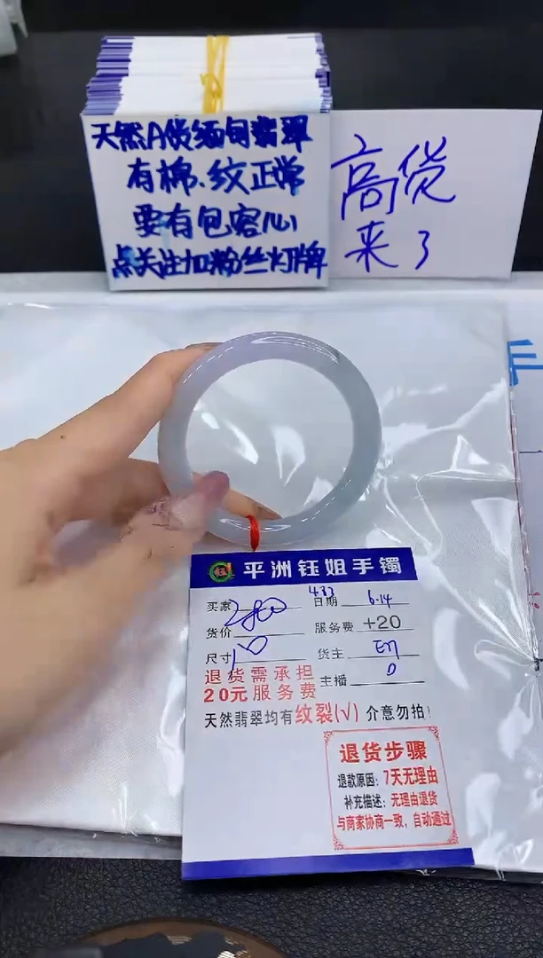 翡翠手镯未镶嵌11111111