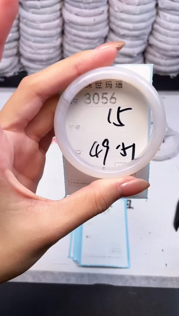 手镯玛瑙/玉髓未镶嵌3056