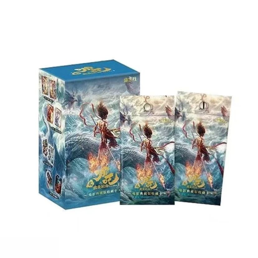 【丢手绢】哪吒魔童闹海纪念收藏卡卡牌盲盒代拆