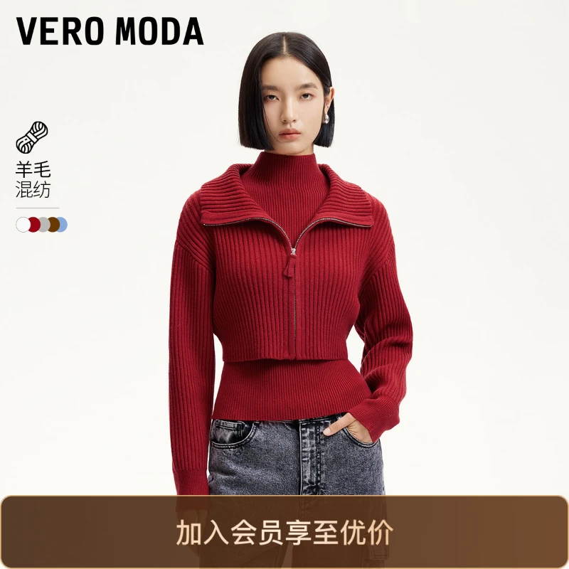 Vero Moda针织衫商场同款含羊毛真两件半高领百搭流光风清冷系