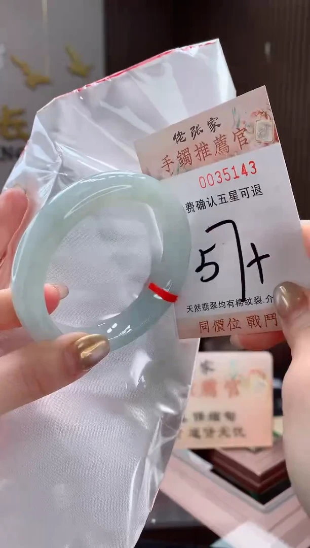 未镶嵌手镯翡翠天然缅甸A货翡翠