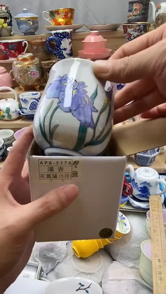 樱**子闪购名称闪购名称