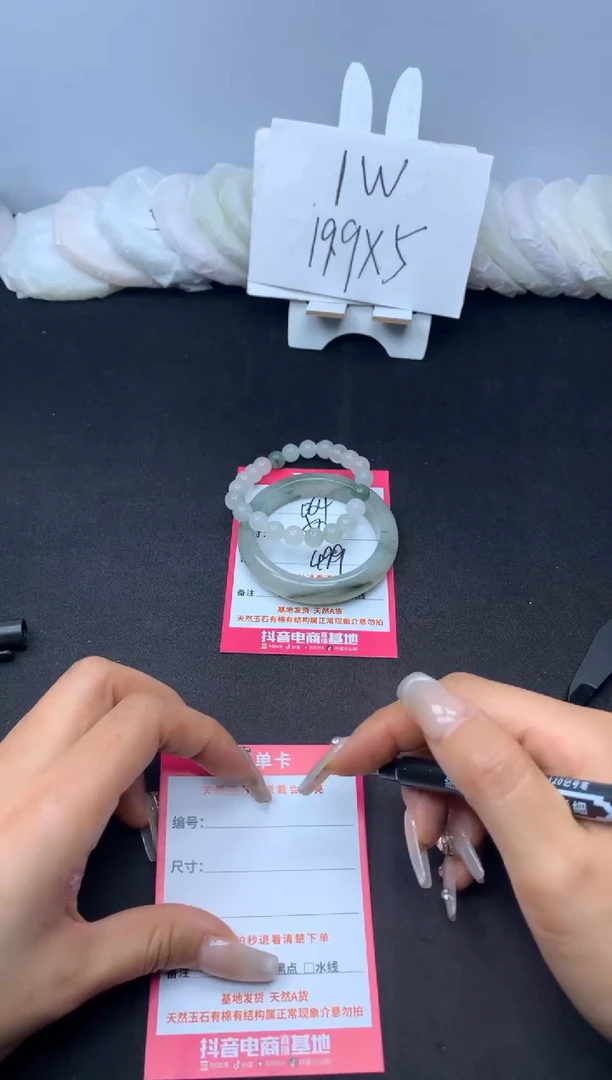 【闪购商品】石英质玉手镯未镶嵌064--50