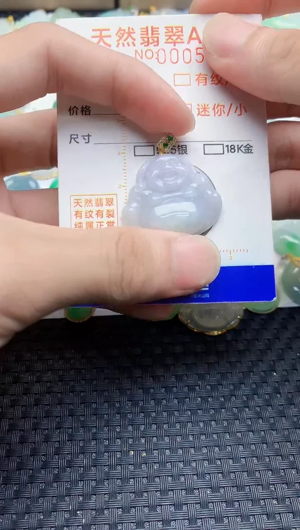 翡翠未镶嵌颈饰86876453453453