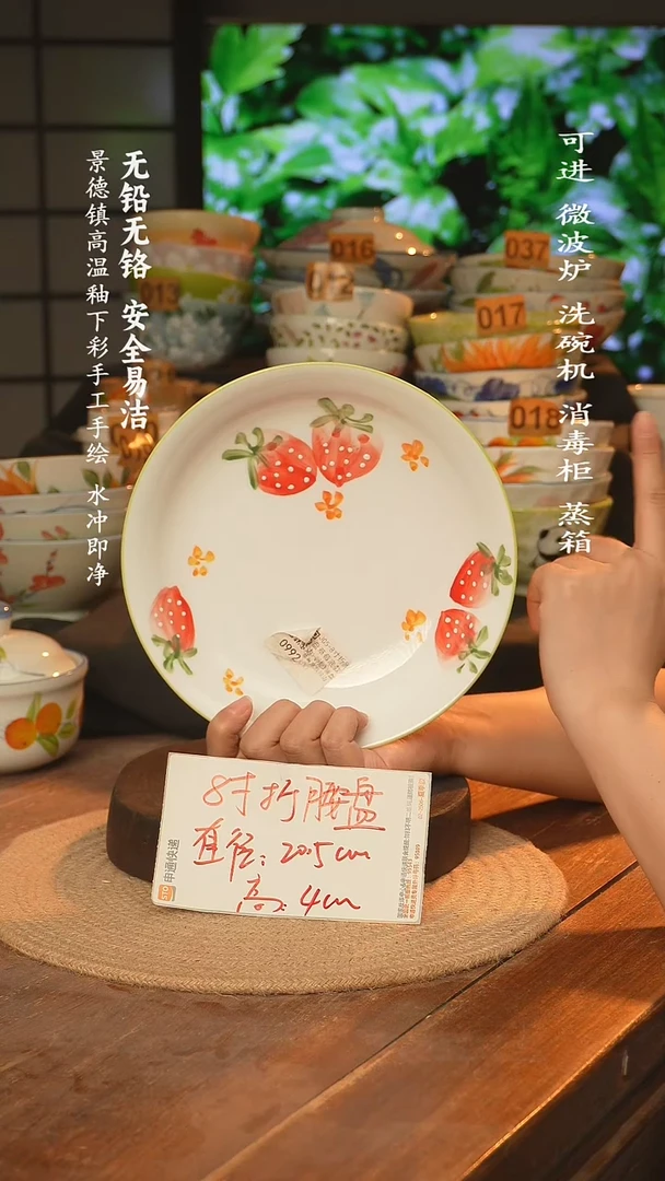 瓷景德镇高温瓷釉下彩手绘陶瓷