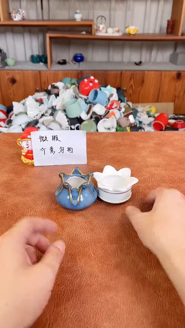 微瑕陶瓷介意勿拍