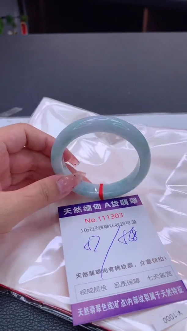 未镶嵌手镯翡翠有纹，完美者勿拍
