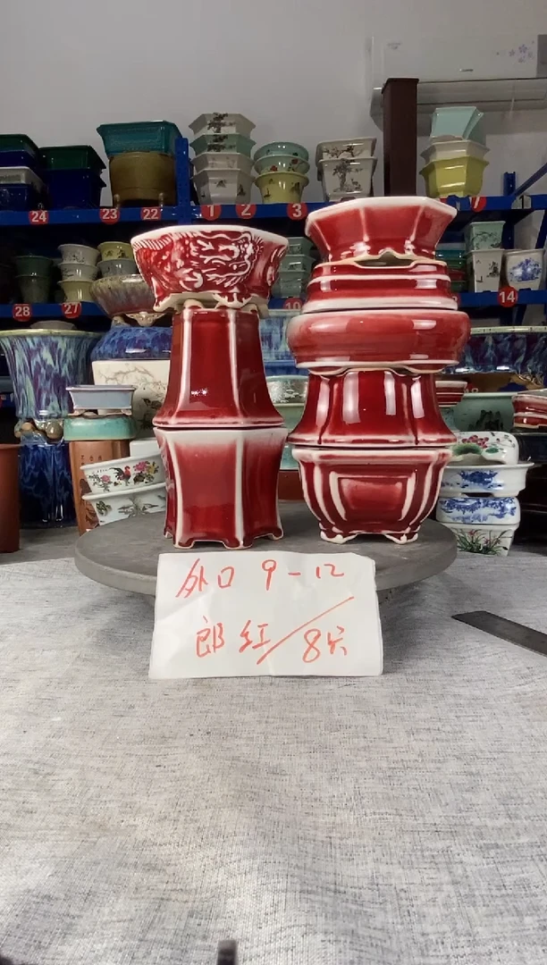 252411八只莲花花盆