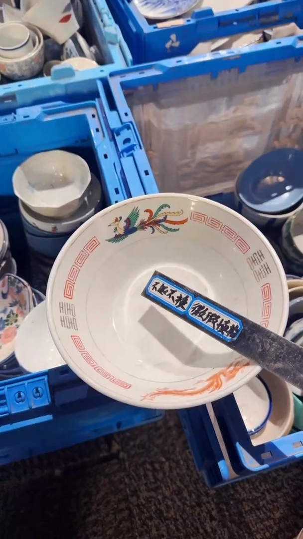 鱼*精选日本回流瓷器*