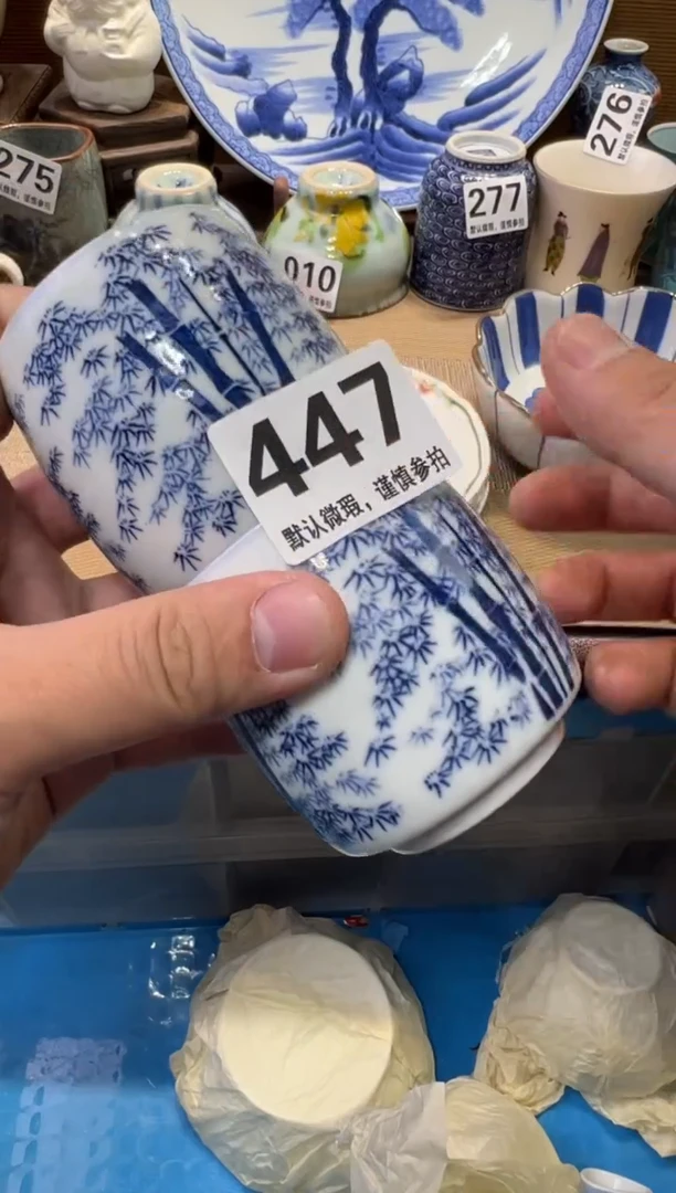 瓷器瓷器瓷器瓷器瓷器瓷器瓷器