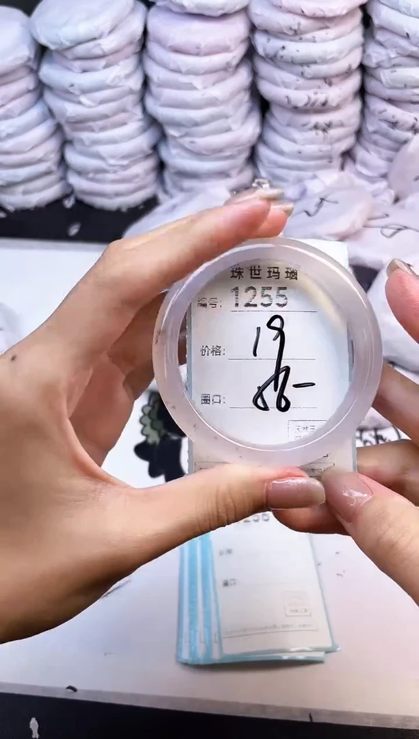 手镯玛瑙/玉髓未镶嵌1255