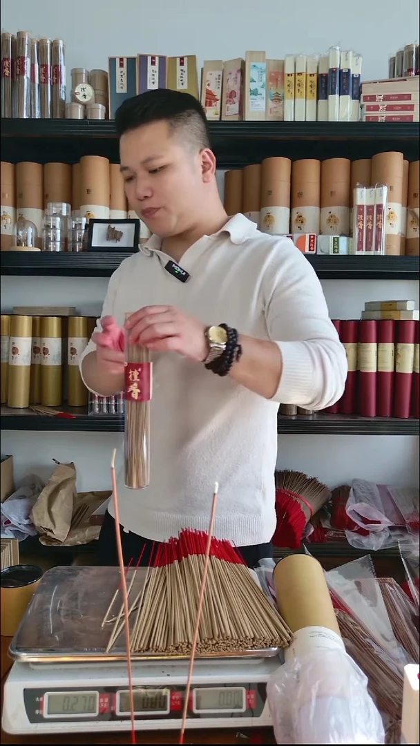 线香印度迈索尔老山檀100克