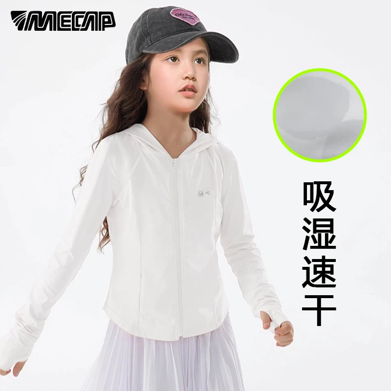 立领冰感外套连开衫外套休闲百搭时尚