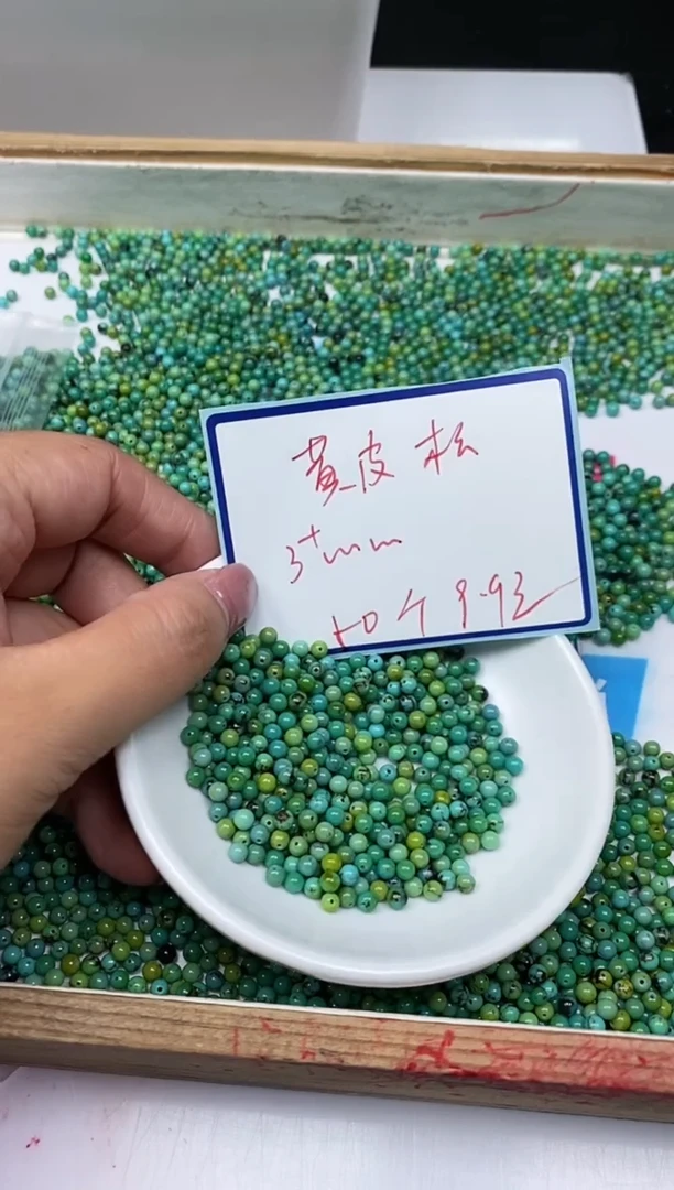 手饰玛瑙未镶嵌M894 黄皮淞3+mm50个9.9元