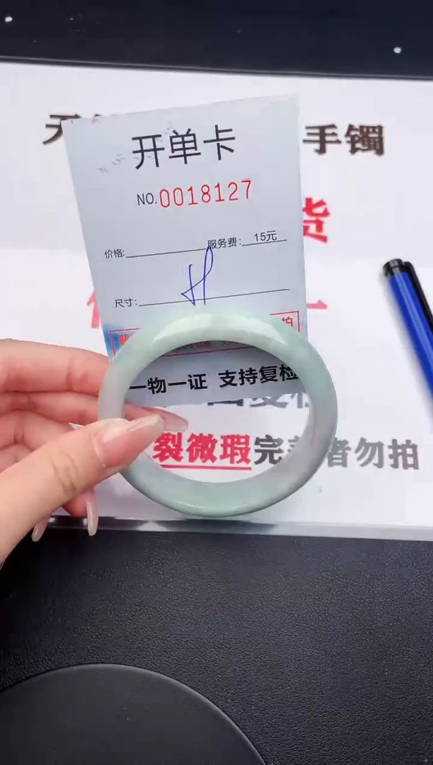 未镶嵌手镯翡翠27