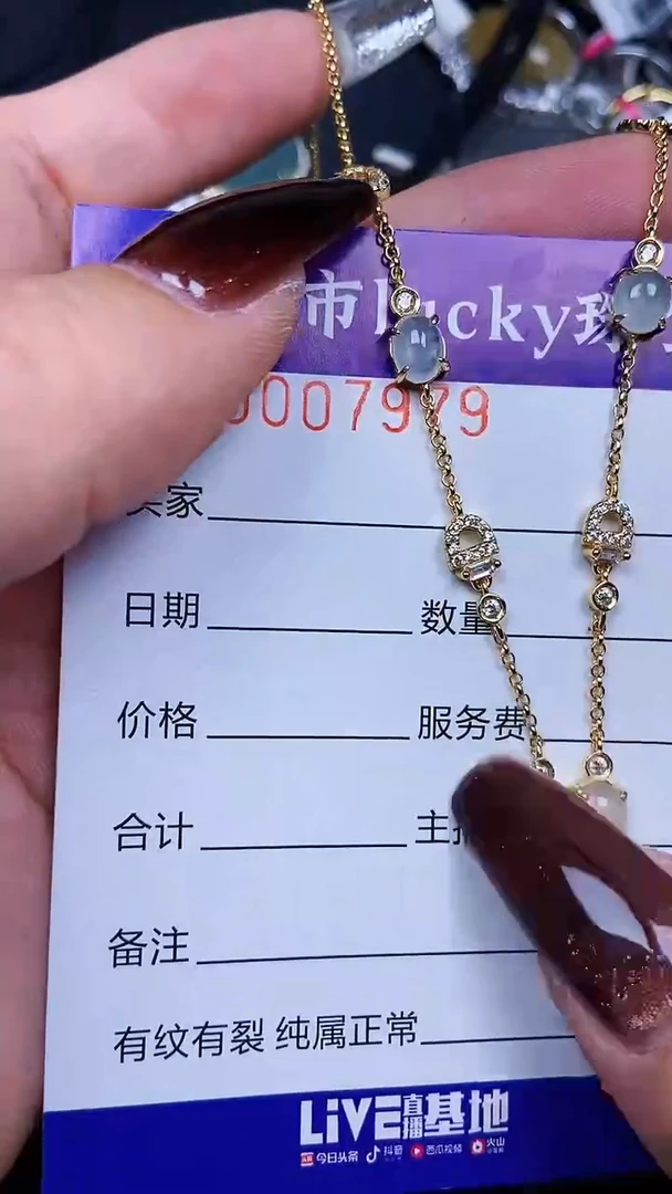 颈饰银S925镶嵌翡翠7979