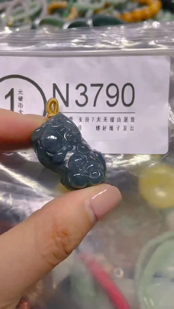 颈饰未镶嵌翡翠/ N /翡翠A货，一件也是批发价