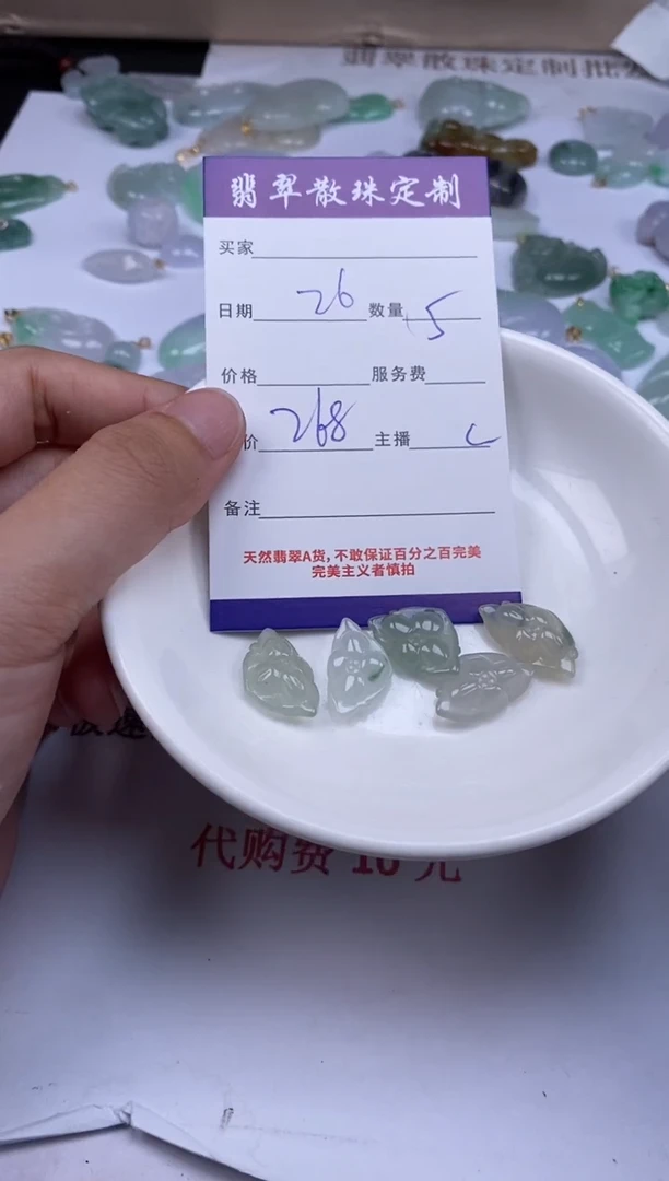翡翠未镶嵌颈饰贞城散珠批发DIY编制