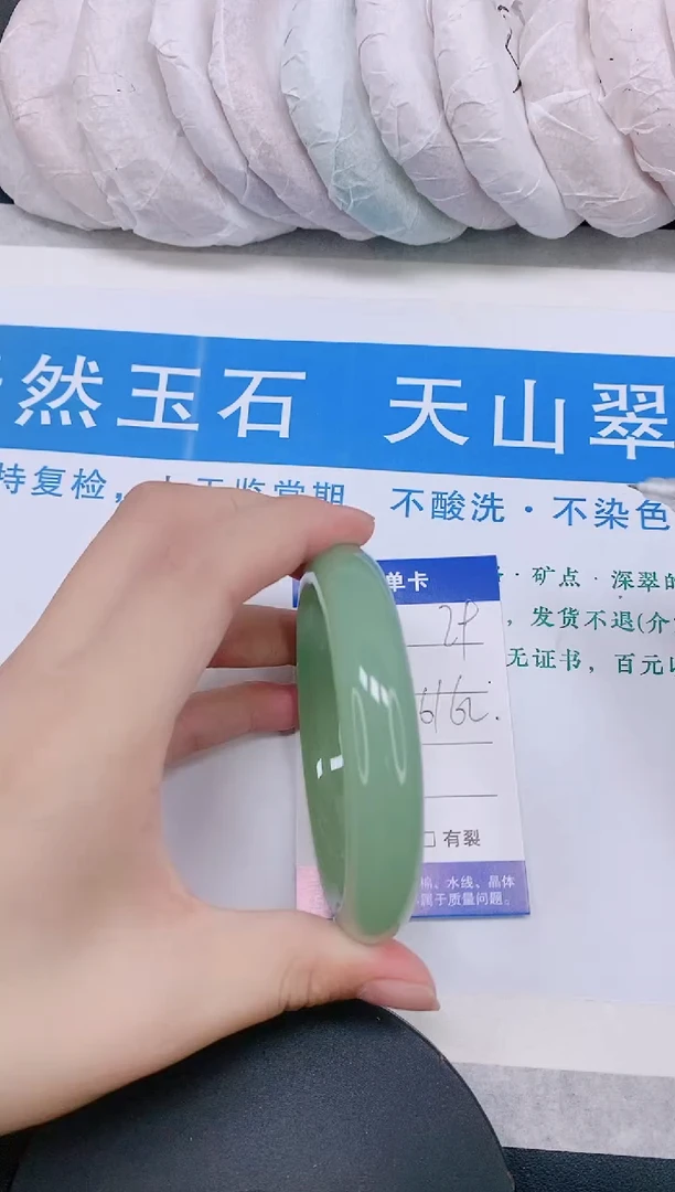 石英质玉手镯未镶嵌多样性发货-29-61/2