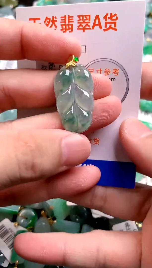 颈饰18K金镶嵌翡翠0852031935
