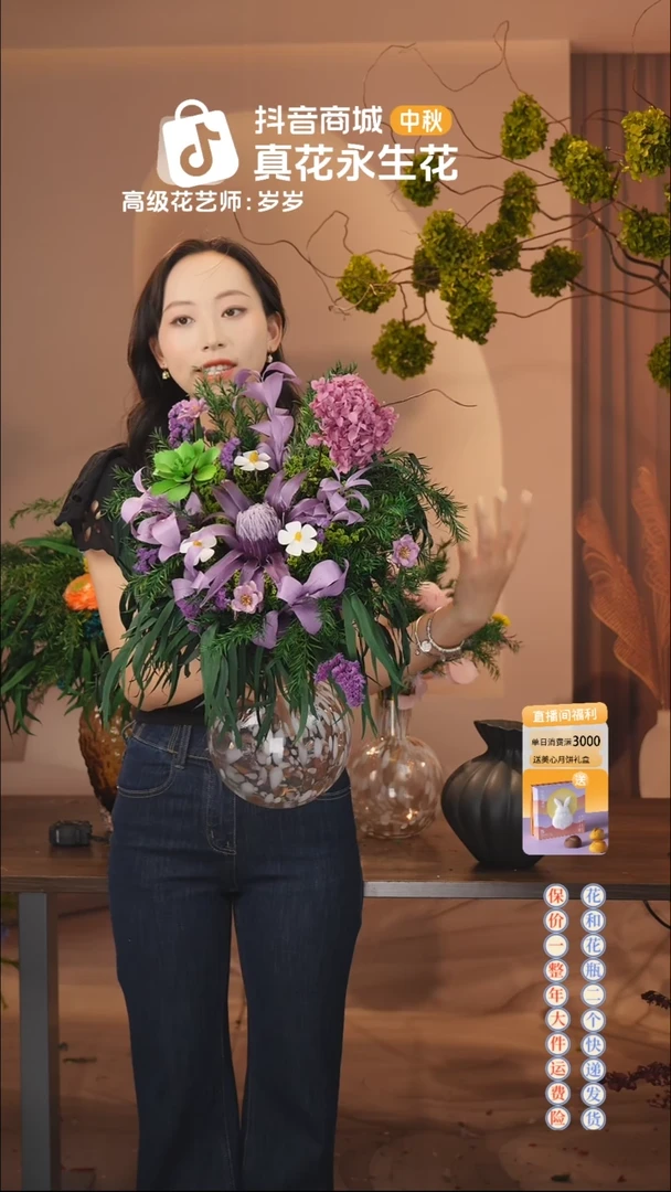 ：        单花束