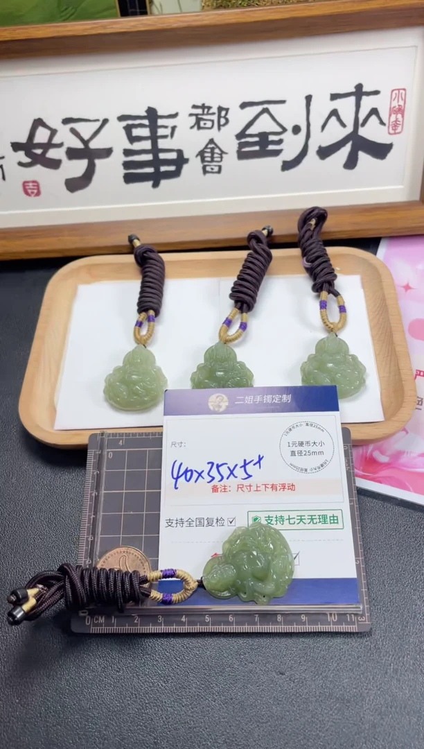 未镶嵌和田玉挂件米爷爷/多样性发其一配绳@CP