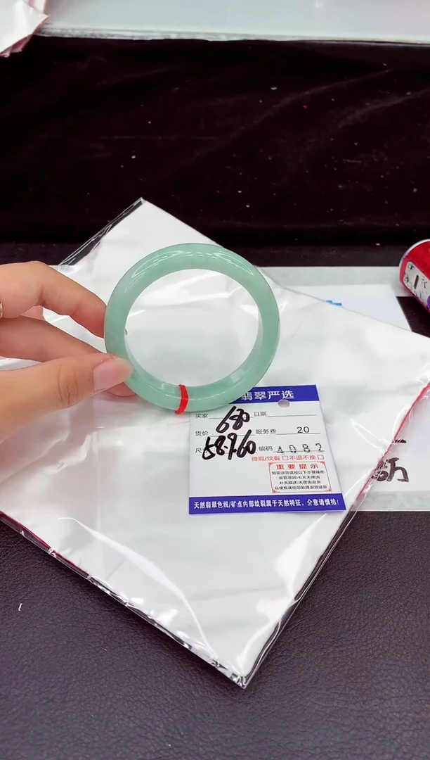 未镶嵌手镯翡翠1