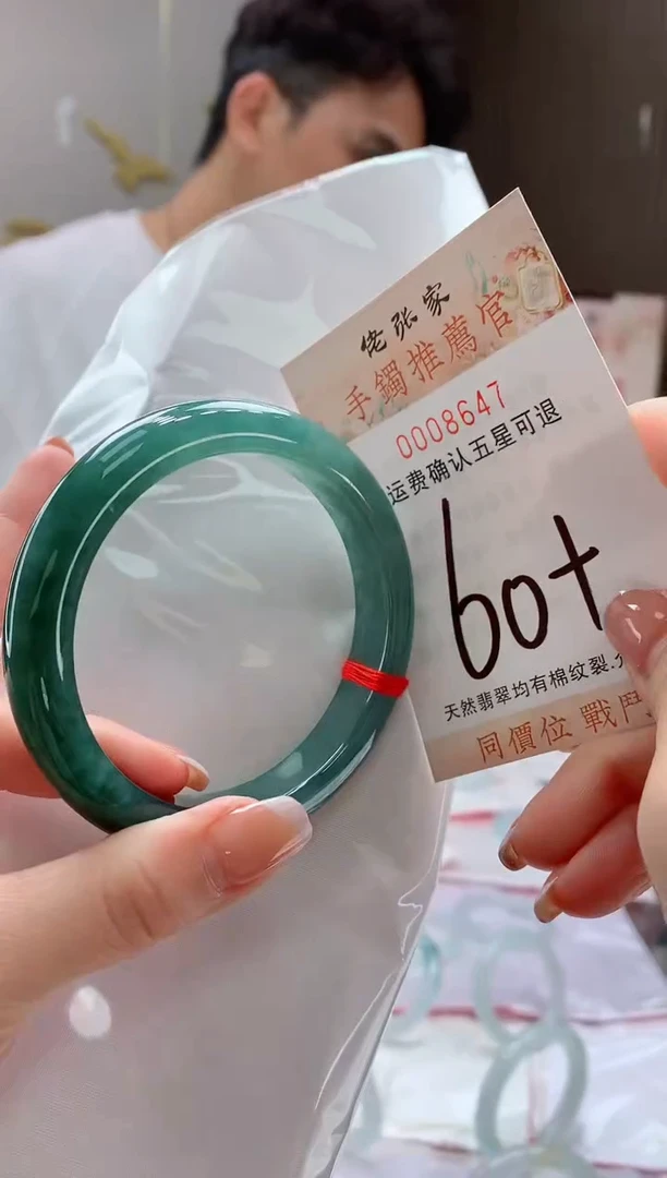未镶嵌手镯翡翠天然缅甸A货翡翠