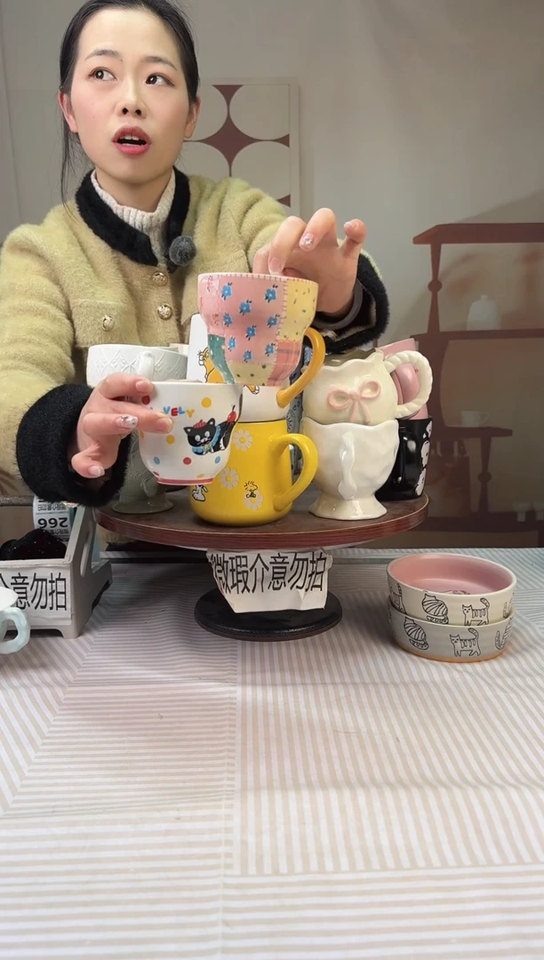 【闪购商品】陶瓷无盖款手握猫+花320ml