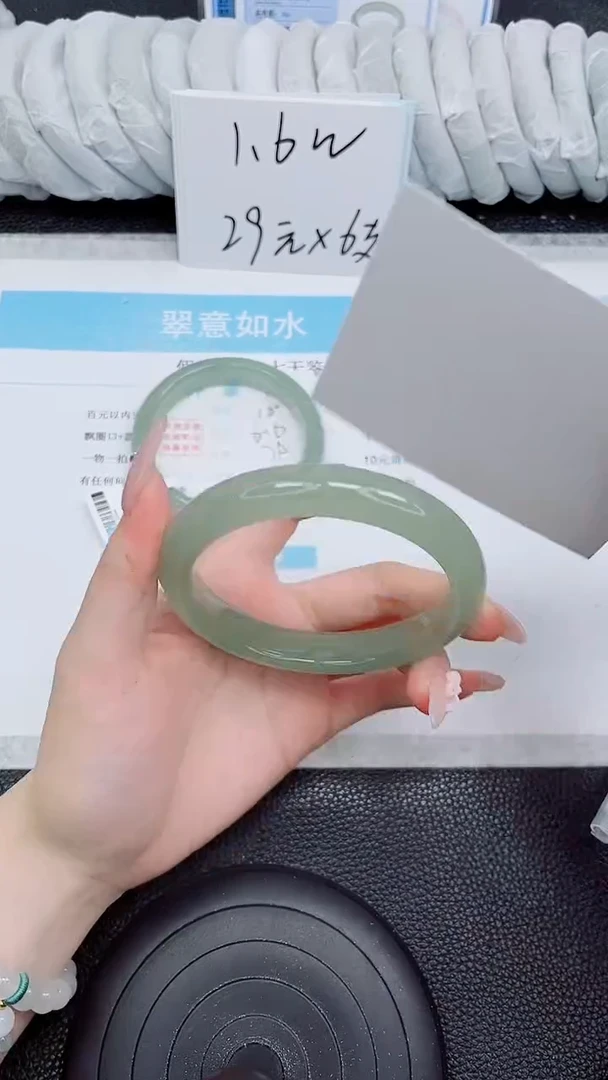 未镶嵌手镯石英质玉161-64.4