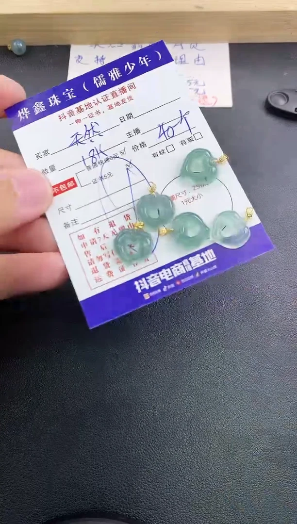 翡翠18K金镶嵌颈饰天然翡翠A货多样性发货发一件赠皮绳