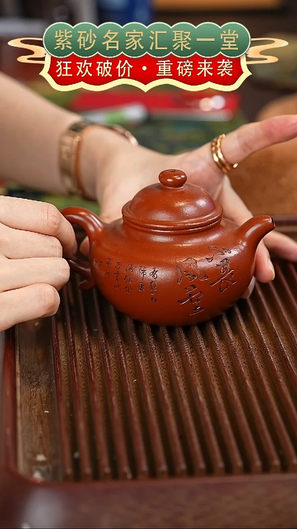 茶壶紫砂宜兴紫砂