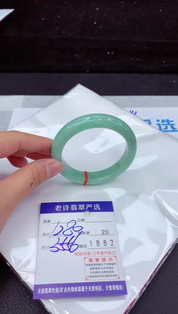 翡翠手镯未镶嵌1111111111