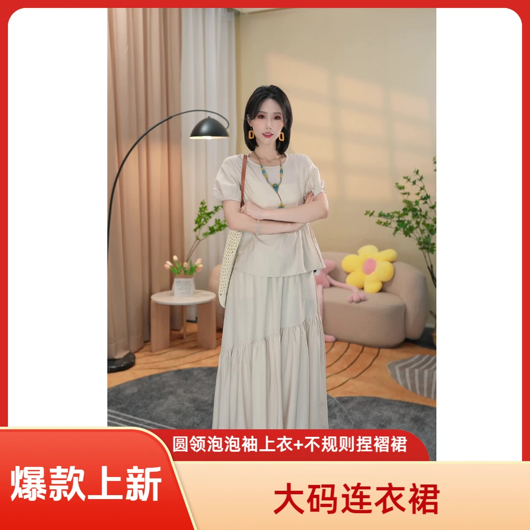 【卷卷】高级感泡泡袖上衣+不规则捏褶半身裙大码时尚胖mm遮肉显瘦