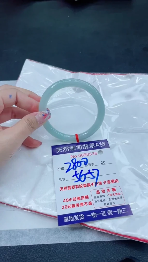 翡翠手镯未镶嵌6666666666666