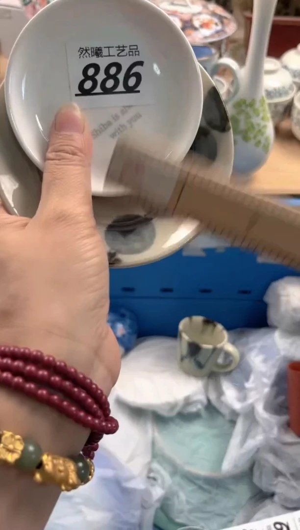 瓷片886