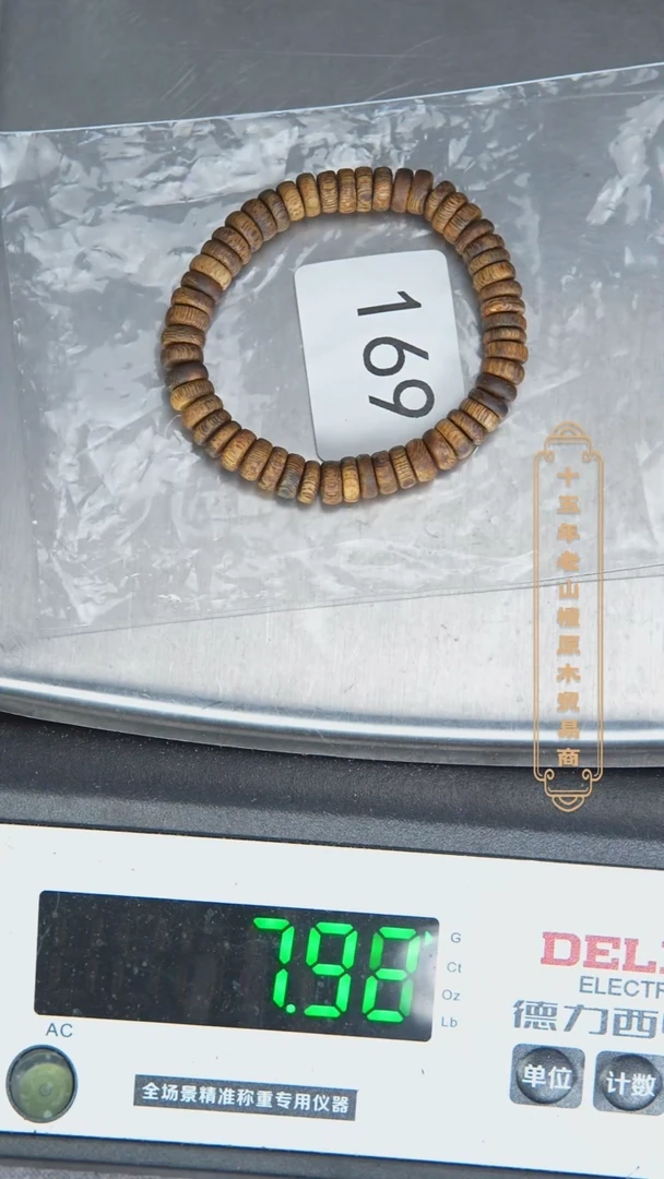 手串沉香绿奇楠算盘珠5.5g+ 多样性发一169