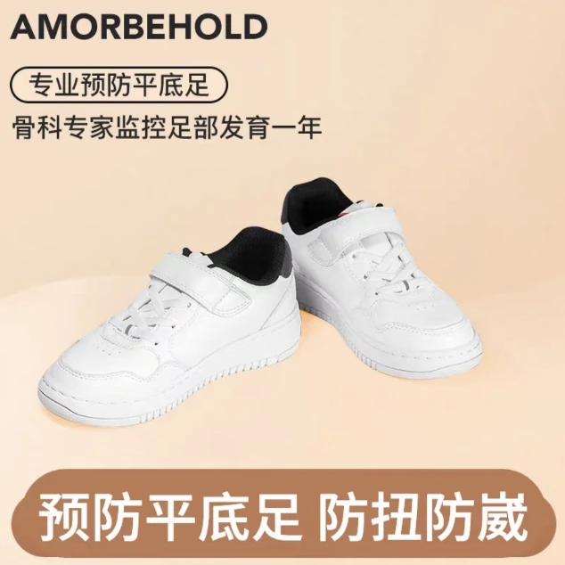 恩蓓护儿童小白鞋男童鞋子夏款女童鞋子校园鞋校服鞋儿童运动童鞋