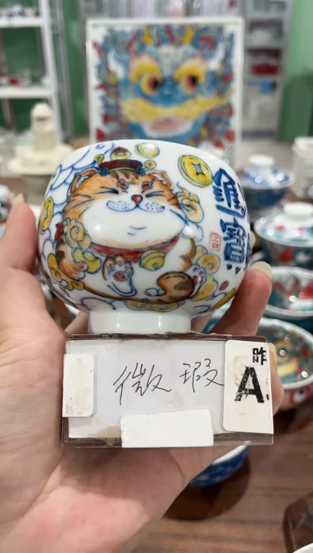 青**桥拙明院（微瑕价格）蛋蛋杯