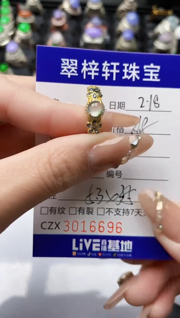 【闪购商品】翡翠戒指银S925镶嵌/6696