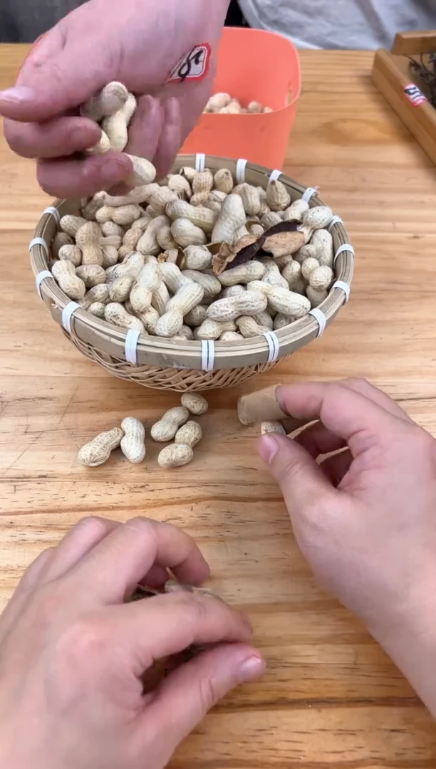 壶295号【白云推荐】花生1000克