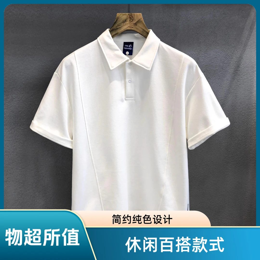 仓石一树重磅短袖POLO衫男士夏季潮流时尚宽松休闲风轻奢痞帅男装