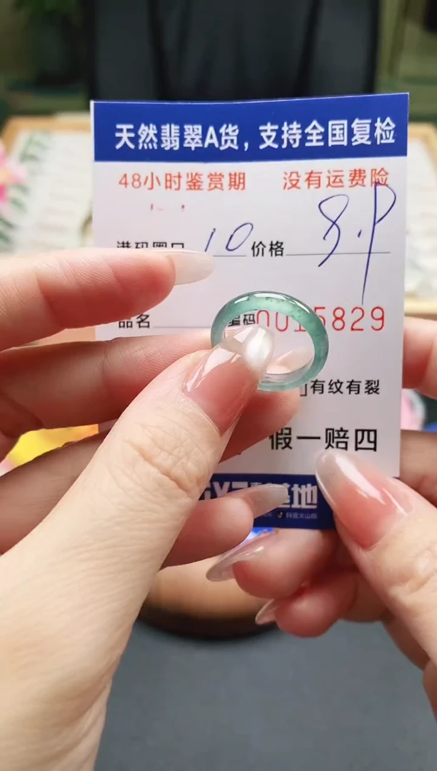 未镶嵌戒指翡翠天然A货翡翠戒圈5829