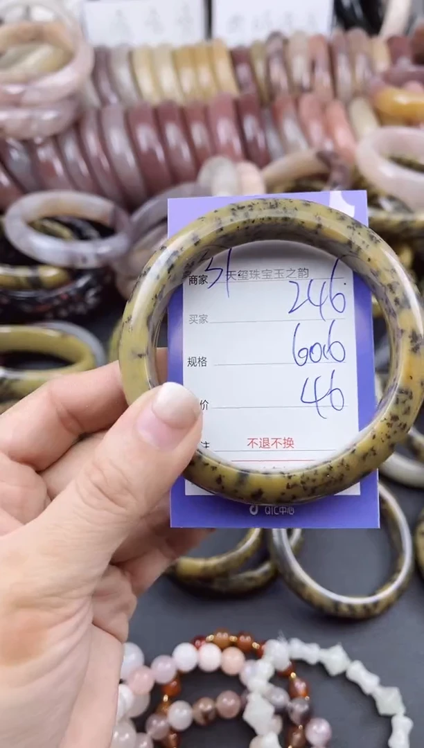 未镶嵌手镯石英质玉246