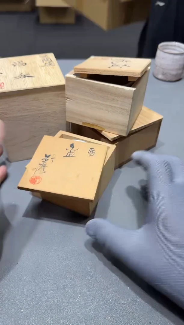 紫*小四孤品收藏中古品