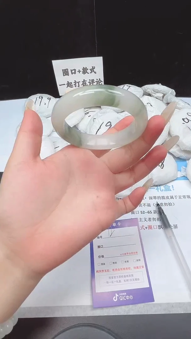 未镶嵌手镯石英质玉12--52