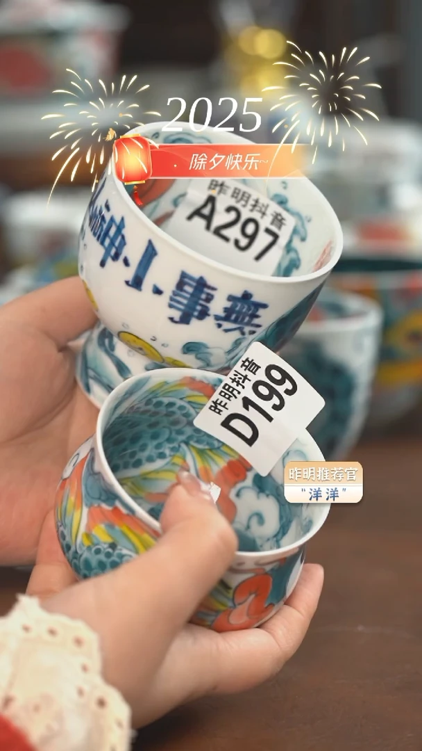 【闪购商品】老师作品  大肚杯+高足（微瑕福利价）