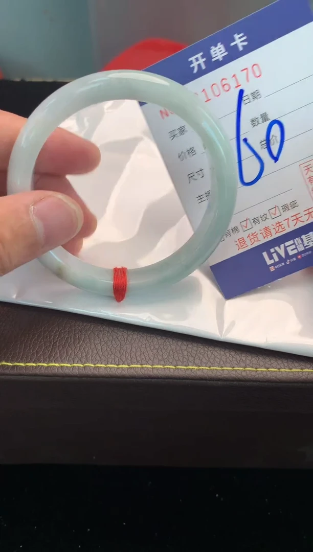 翡翠手镯未镶嵌2天然A货缅甸翡翠默认有瑕