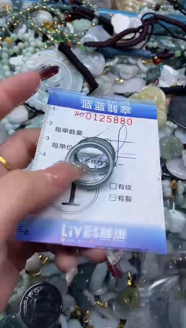 【闪购商品】翡翠颈饰未镶嵌闪购0125880